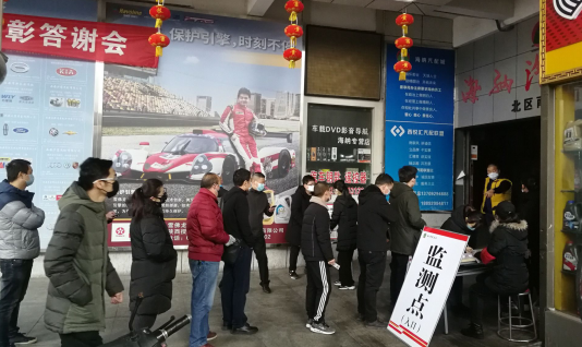 堅(jiān)持底線思維、統(tǒng)籌推進(jìn)各項(xiàng)工作有序開展