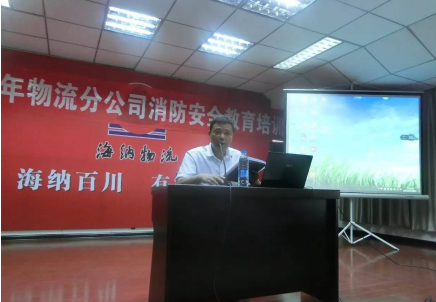 海納集團公司組織舉辦質(zhì)量管理體系培訓(xùn)班